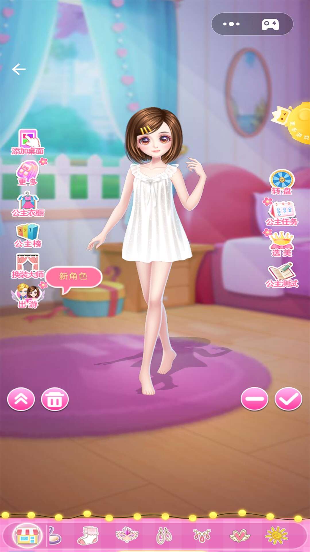 小莎公主换装日记游戏