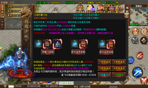 牧场传奇之狂暴超变官方版