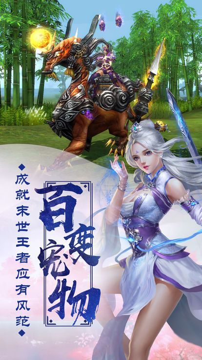神之灵域官网版