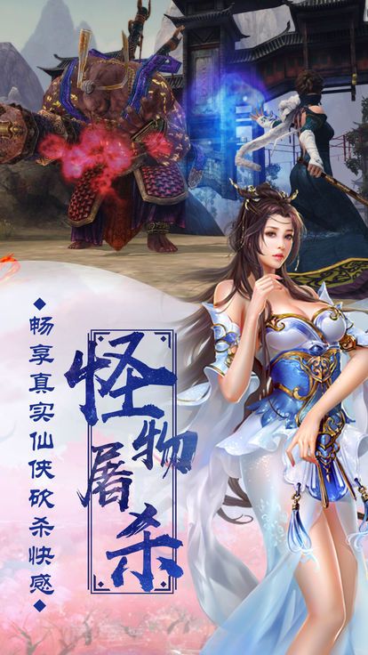 神之灵域官网版