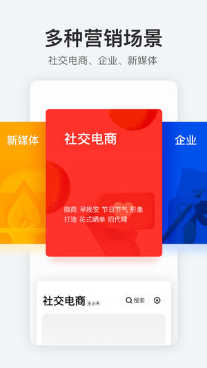 稿定设计免费版