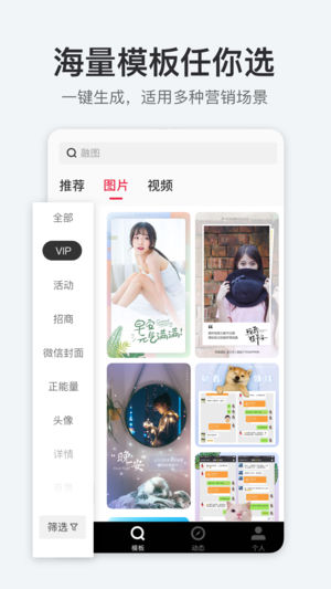 稿定设计免费版