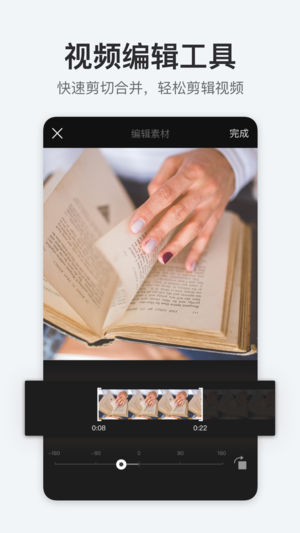 稿定设计免费版