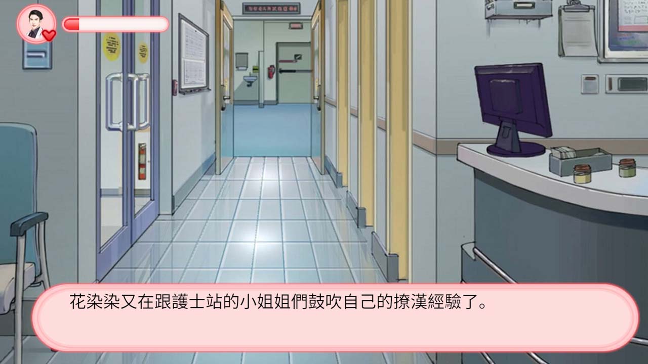 完蛋被女孩包围了官方版