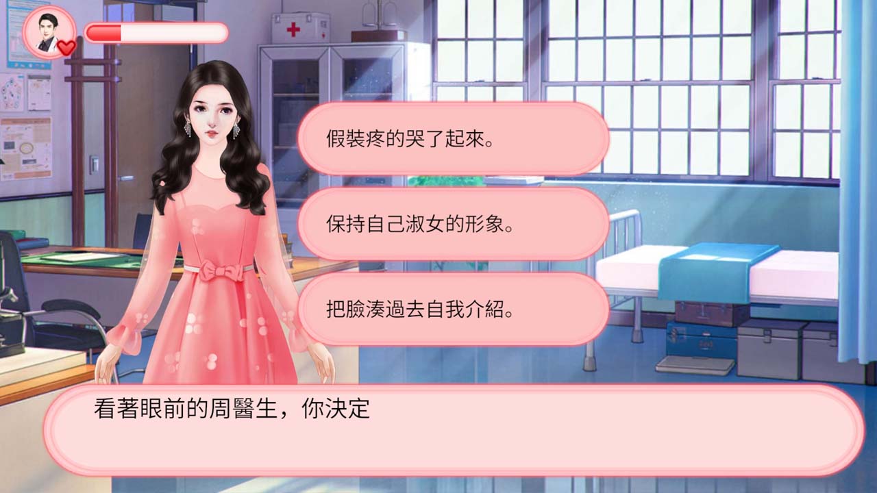完蛋被女孩包围了官方版