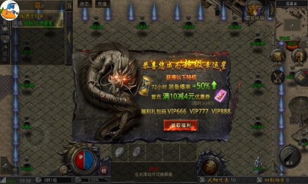 三个英雄打金版官方版