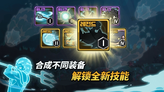 抚养波塞冬闲置行动RPG游戏