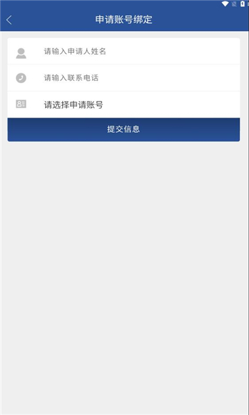 东明交通执法