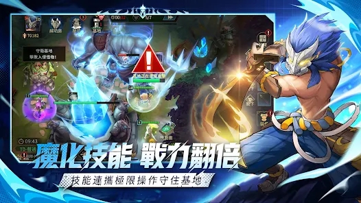次元骑次元骑士手游
