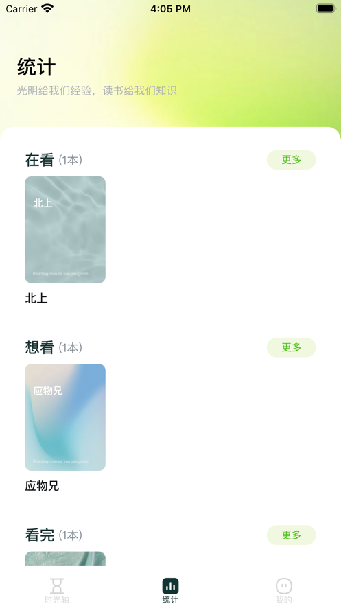 书涯