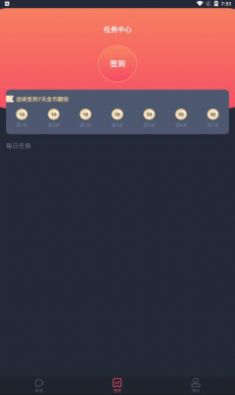 佩奇影视官方下载安装