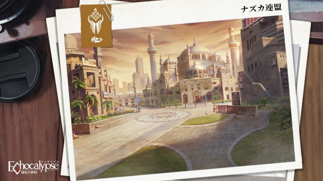 绯色回响国际服官方版