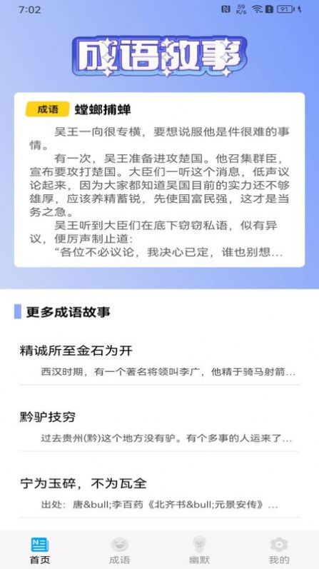 乐看尽享