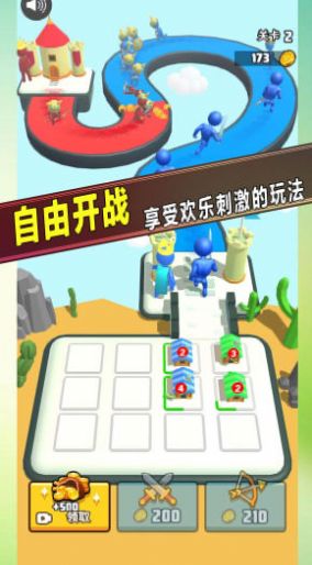 战场对决大师游戏