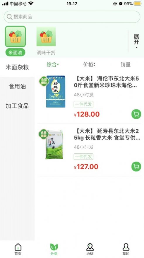 农品在县