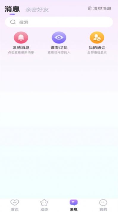心守