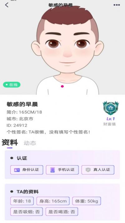 心守