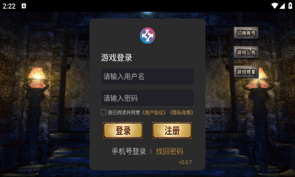 饮血大陆官方版