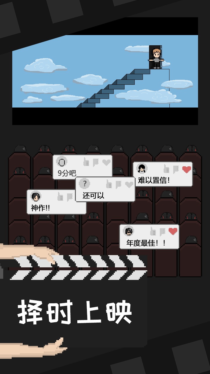 像素电影制片厂折相思最新版