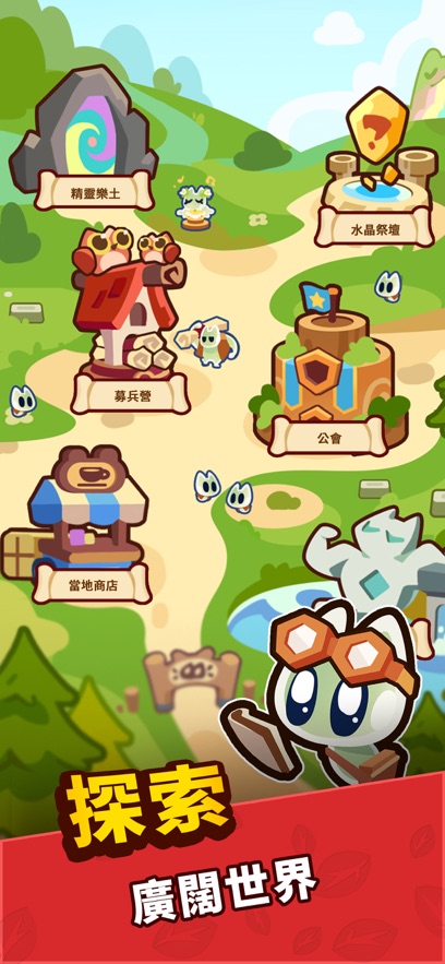 动物联萌GO游戏