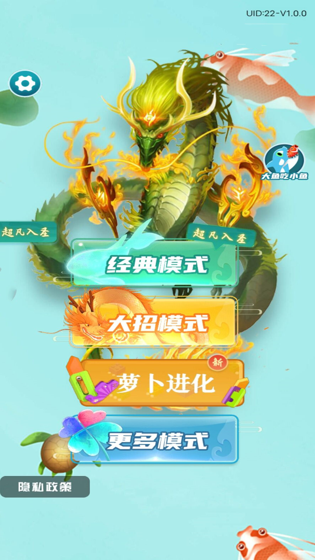 吞噬进化生存模拟器下载安装