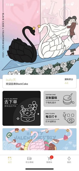 布莱克蛋糕