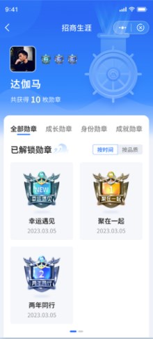 千帆随行