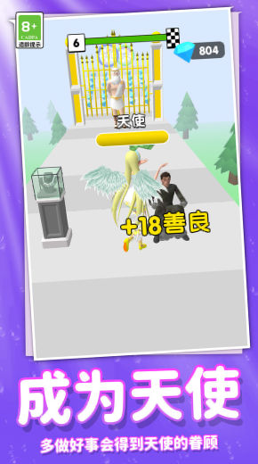 奔跑吧时尚少女游戏