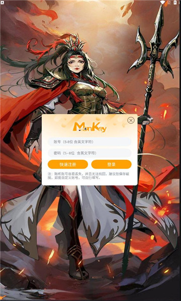 名将大陆官方版