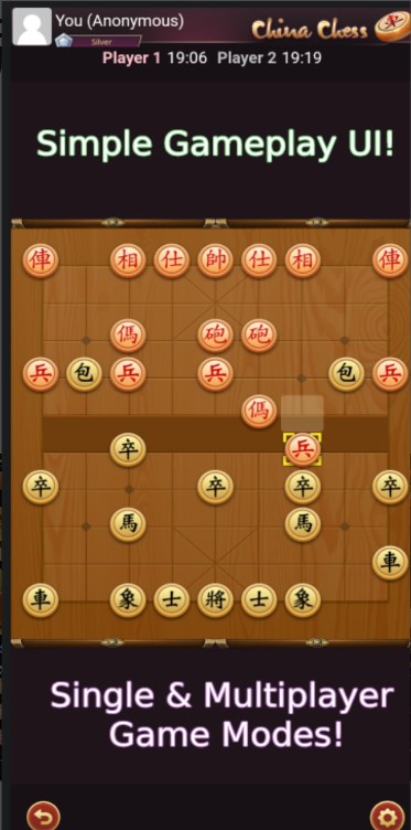 中国象棋世界冠军游戏