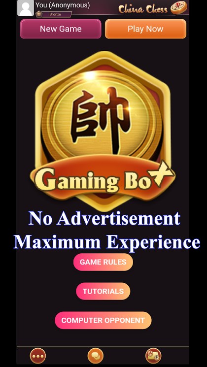 中国象棋世界冠军游戏