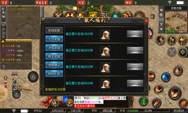 傲战单职业之沉默官方版