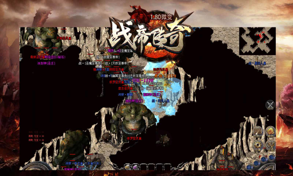战帝传奇官方版