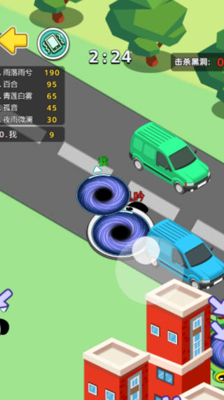 旋风黑洞游戏