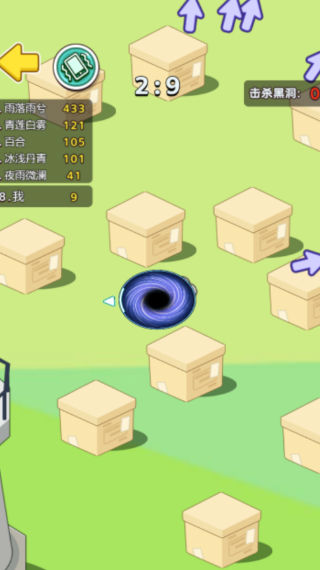 旋风黑洞游戏