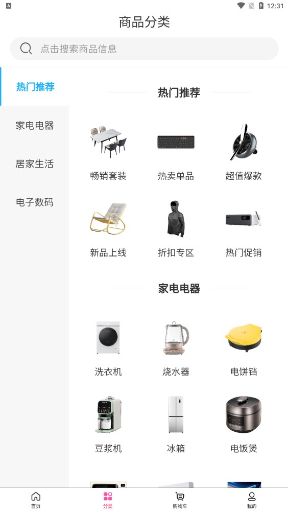 时季