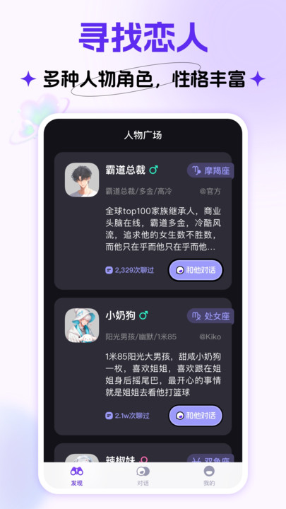 coslove下载免费