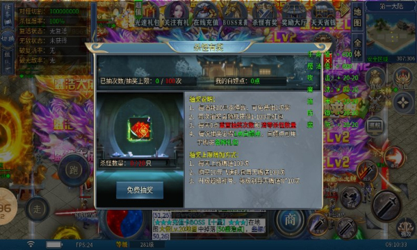 盛浩无敌超超超变官方版