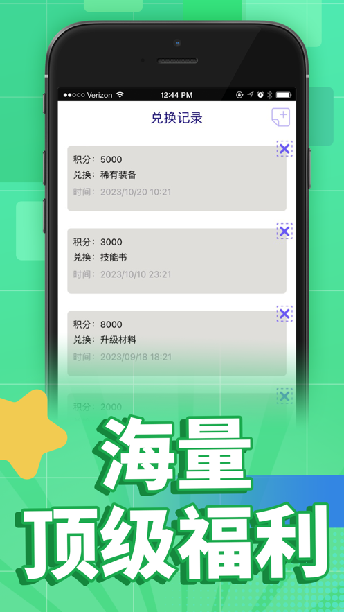 小七侠
