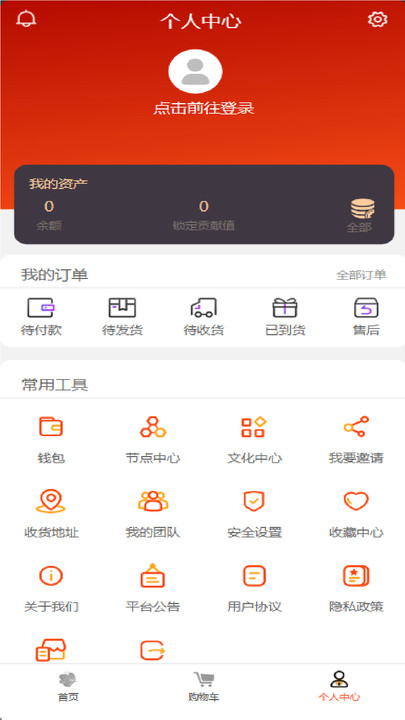 龙数文平台