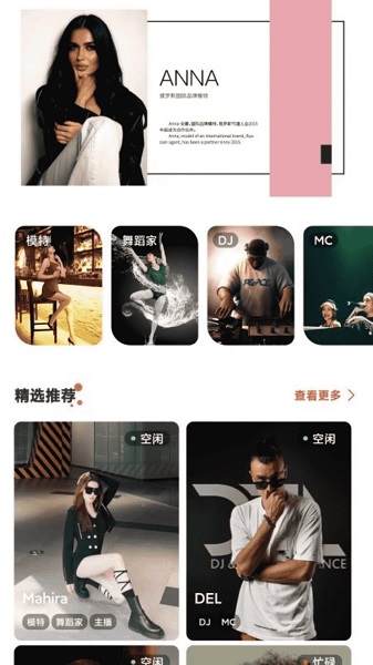 联术LEENX