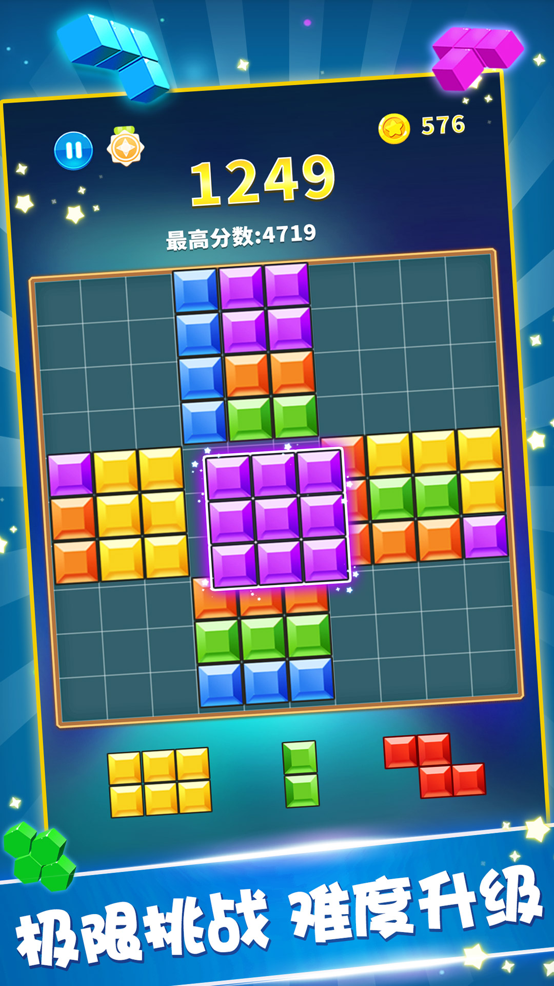 糖果宝石消红包版