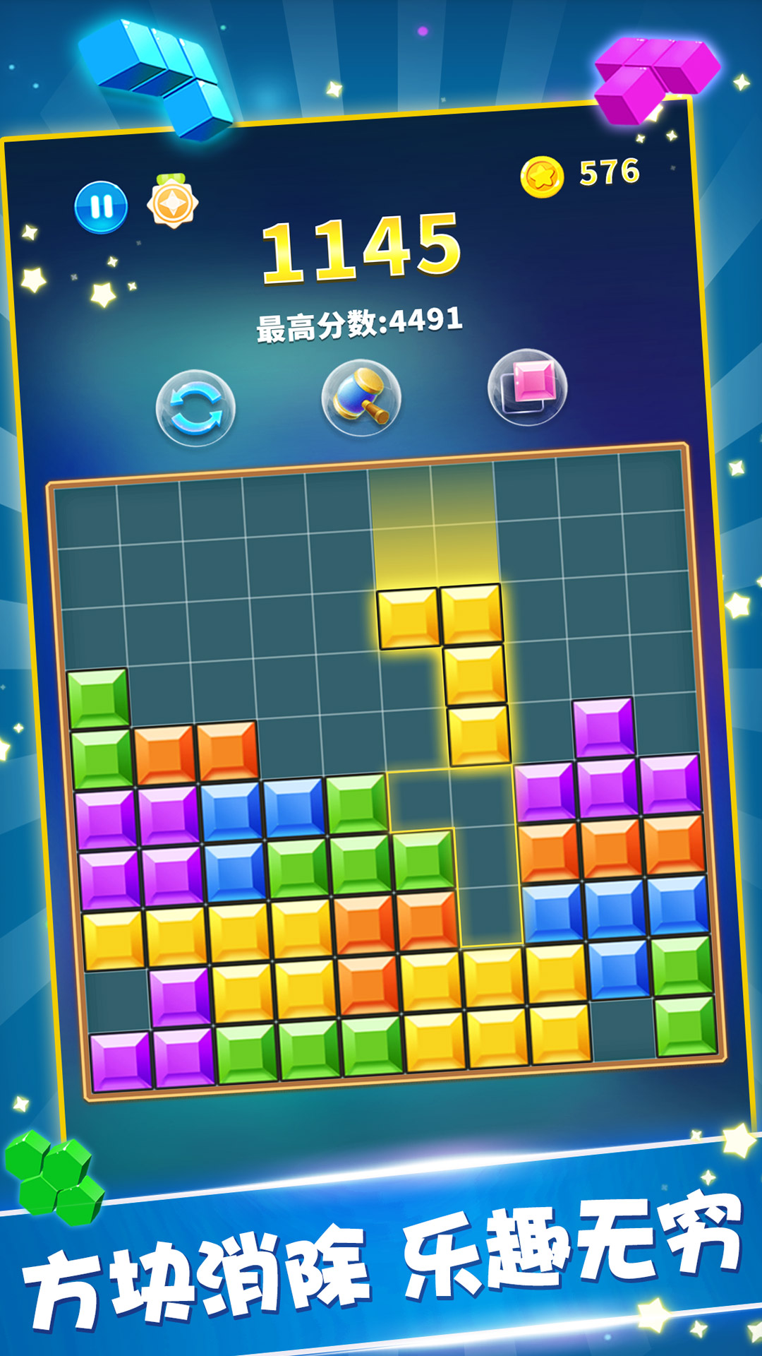 糖果宝石消红包版