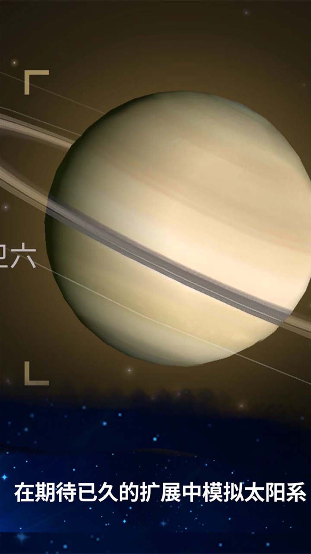 模拟生存细胞起源游戏