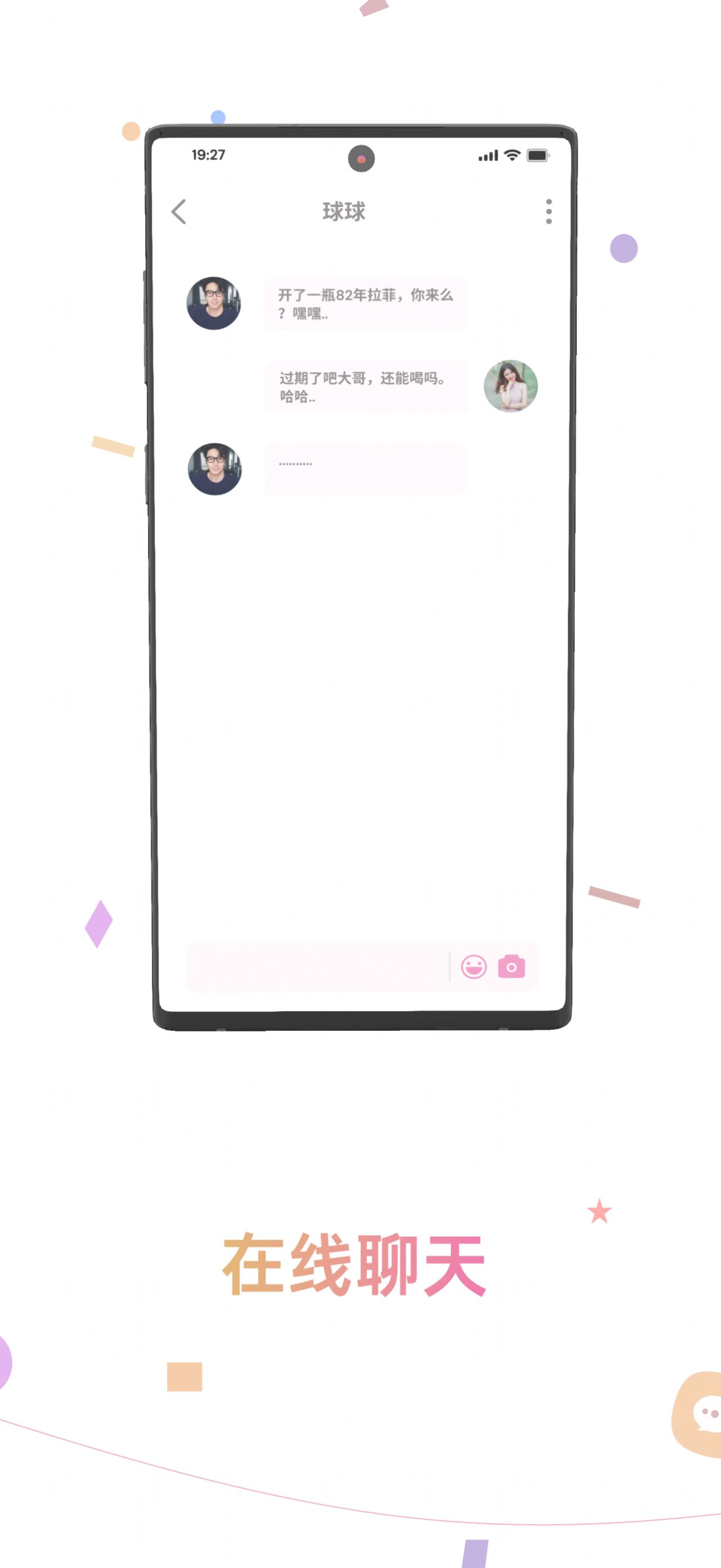颜值丽约app官方版