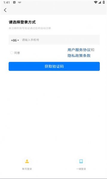 惊雁文娱软件