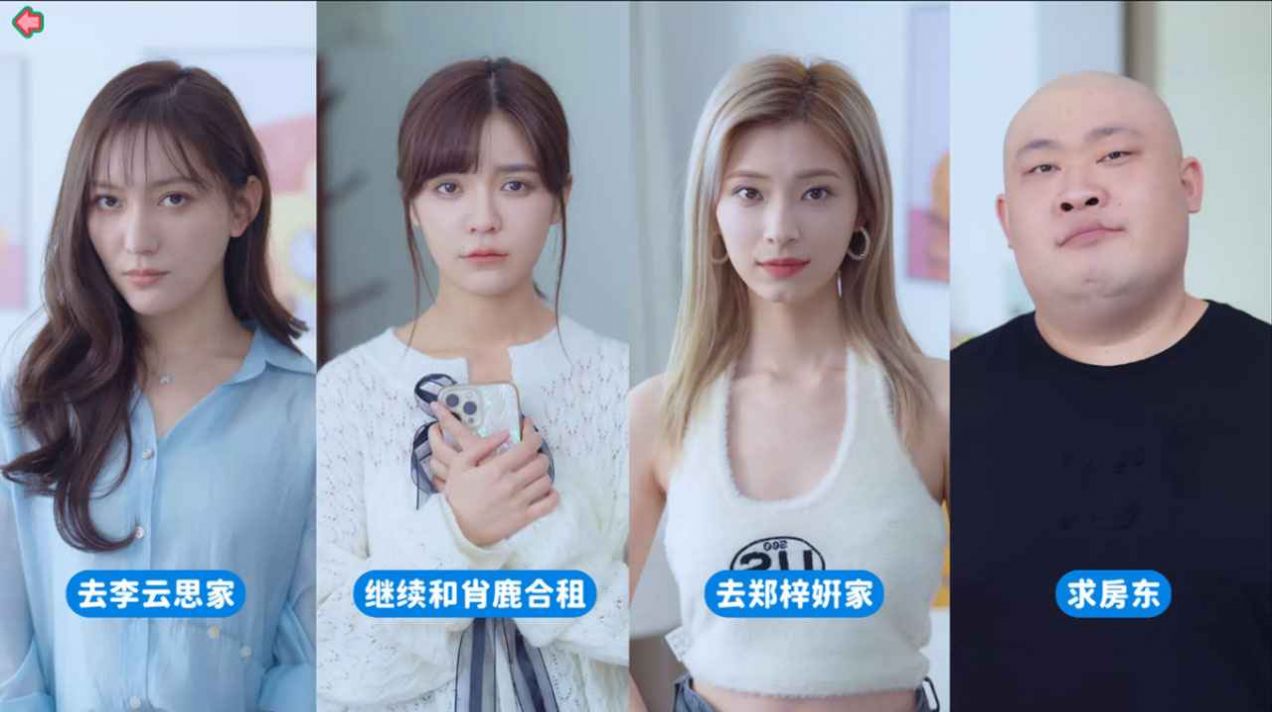 完蛋我被美女包围了游戏补丁