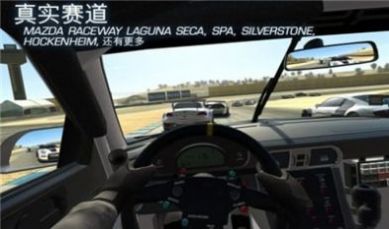 真实公路飞车手机版