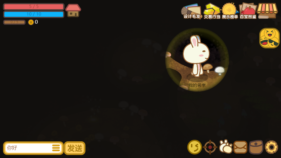地洞探险游戏