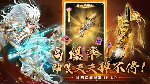 斗神诀最新版